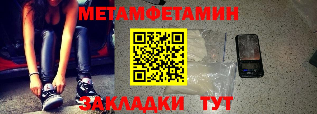 АМФ 98% Сочи