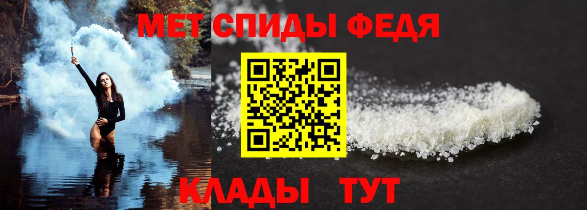 АМФЕТАМИН  АМФЕТАМИН VHQ  мориарти состав  Вход с VPN  Сочи  Амфетамин 