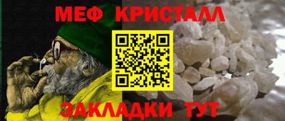 меф VHQ Рязань