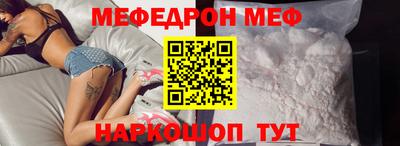 меф VHQ Рязань