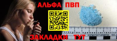 меф VHQ Рязань