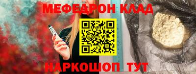 меф VHQ Рязань