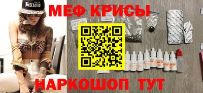 меф VHQ Рязань
