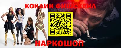 MESCALINE Рыбинск
