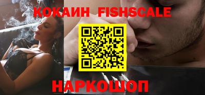 альфа пвп VHQ Рузаевка
