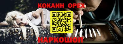 MESCALINE Рыбинск
