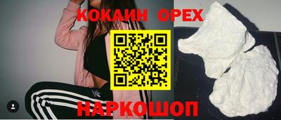 MESCALINE Рыбинск