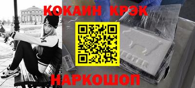 альфа пвп VHQ Рузаевка