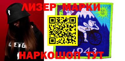 MESCALINE Рыбинск