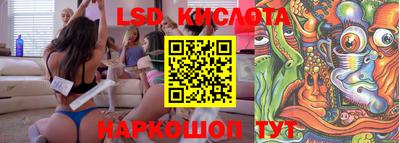 MESCALINE Рыбинск