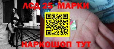 MESCALINE Рыбинск