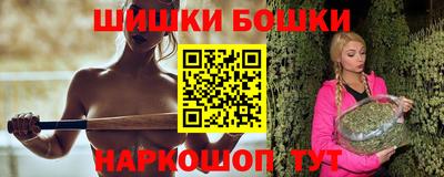 альфа пвп VHQ Рузаевка