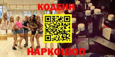 альфа пвп VHQ Рузаевка