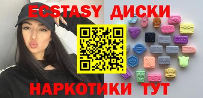 альфа пвп VHQ Рузаевка