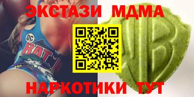 альфа пвп VHQ Рузаевка