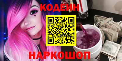 MESCALINE Рыбинск