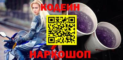 MESCALINE Рыбинск
