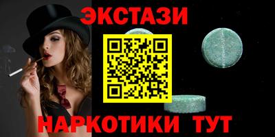 MESCALINE Рыбинск