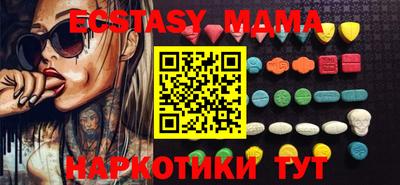 меф VHQ Рязань