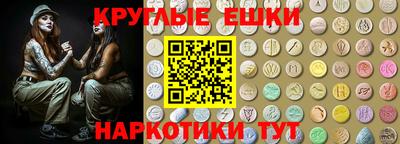 MESCALINE Рыбинск