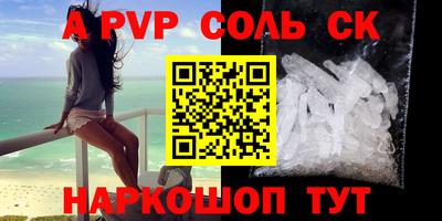 меф VHQ Рязань