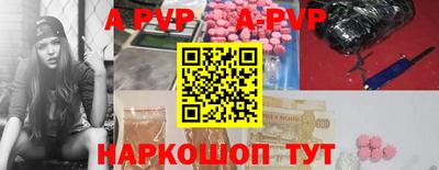 альфа пвп VHQ Рузаевка
