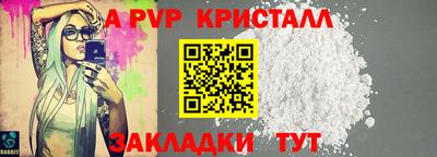 MESCALINE Рыбинск