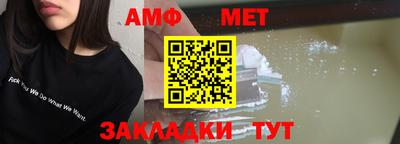 меф VHQ Рязань