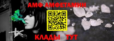 альфа пвп VHQ Рузаевка