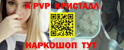 MESCALINE Рыбинск