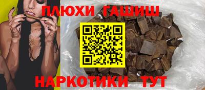 альфа пвп VHQ Рузаевка