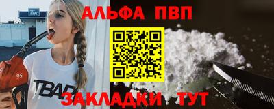 меф VHQ Рязань