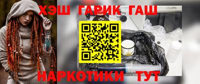 альфа пвп VHQ Рузаевка