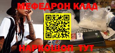 меф VHQ Рязань