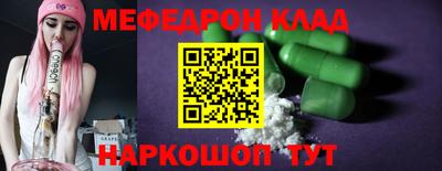 альфа пвп VHQ Рузаевка