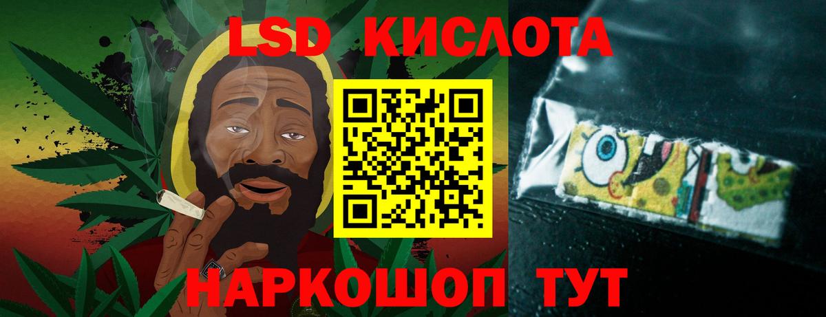 Лсд 25 экстази ecstasy Сочи