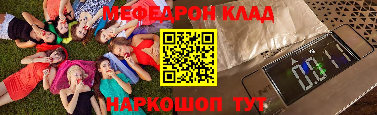 АМФЕТАМИН Сочи