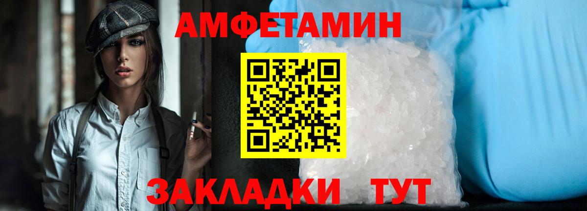 Сочи  Метамфетамин пудра  Вход с VPN 