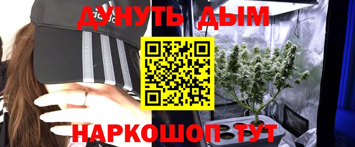 Бошки марихуана AK-47 Сочи