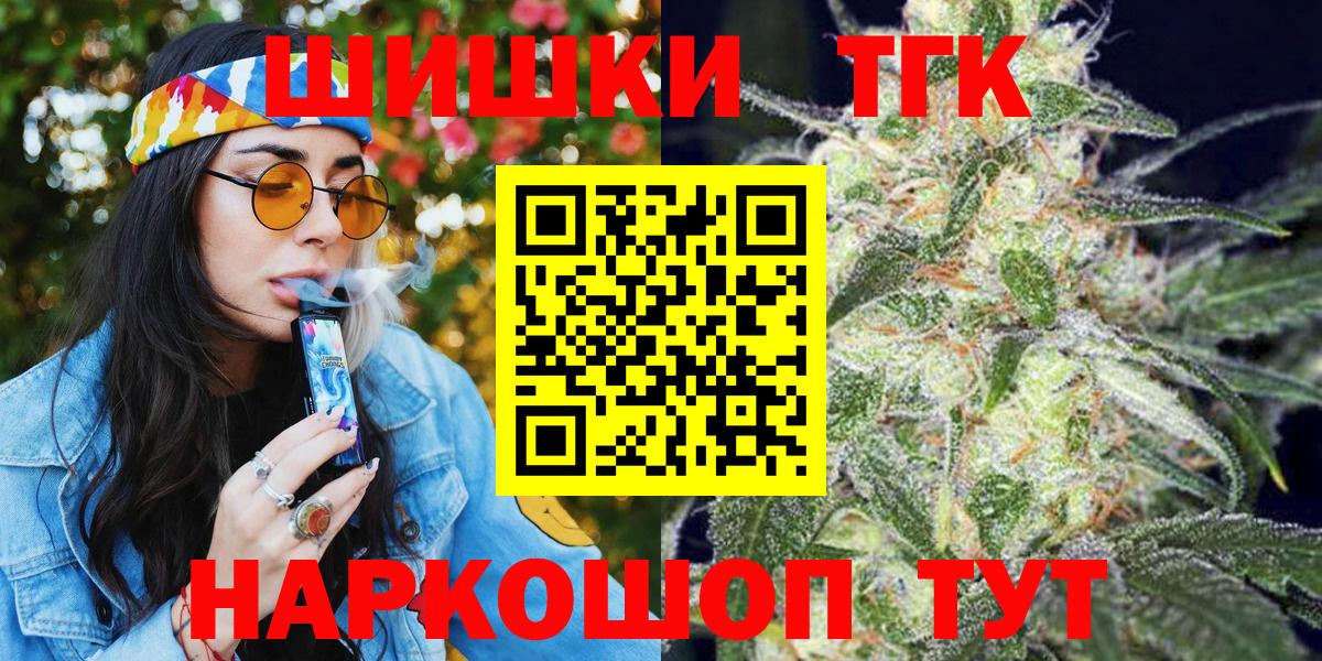 Сочи  Конопля Amnesia  Каннабис план  Вход с VPN  Бошки марихуана LSD WEED 